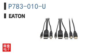 P783-010-U