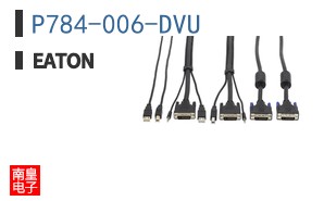 P784-006-DVU