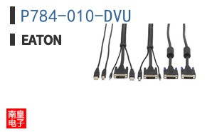P784-010-DVU