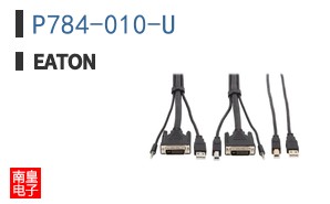 P784-010-U