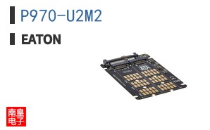 P970-U2M2