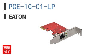 PCE-1G-01-LP