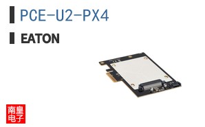 PCE-U2-PX4
