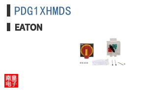 PDG1XHMDS