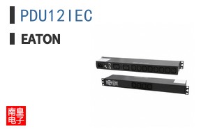 PDU12IEC