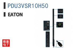 PDU3VSR10H50