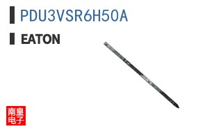 PDU3VSR6H50A