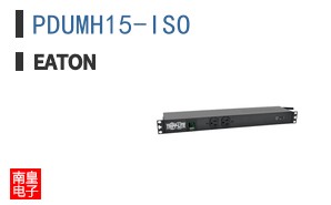 PDUMH15-ISO