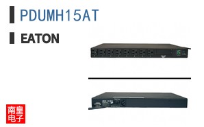PDUMH15AT