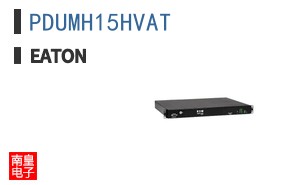 PDUMH15HVAT