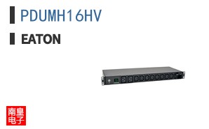 PDUMH16HV