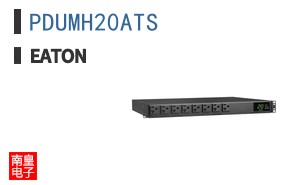 PDUMH20ATS