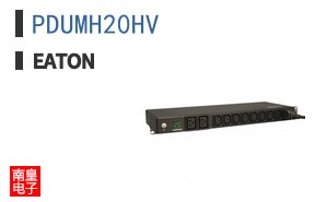 PDUMH20HV