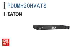 PDUMH20HVATS