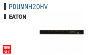 PDUMNH20HV