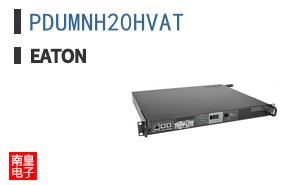 PDUMNH20HVAT