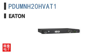 PDUMNH20HVAT1