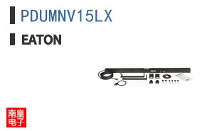PDUMNV15LX