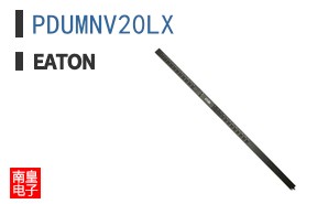 PDUMNV20LX