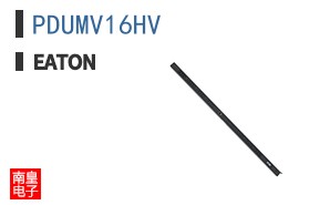 PDUMV16HV