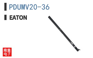 PDUMV20-36