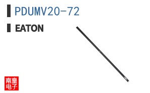 PDUMV20-72