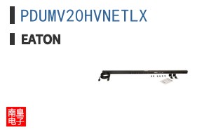 PDUMV20HVNETLX