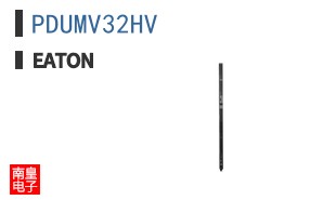 PDUMV32HV