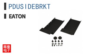 PDUSIDEBRKT