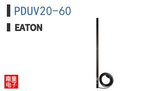 PDUV20-60