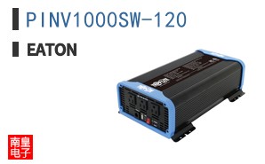 PINV1000SW-120