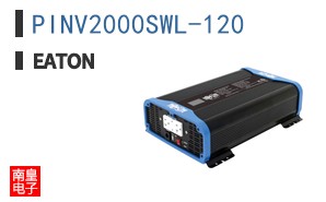 PINV2000SWL-120