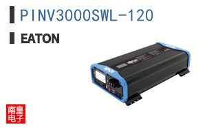 PINV3000SWL-120