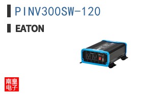 PINV300SW-120