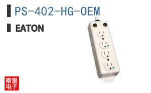 PS-402-HG-OEM