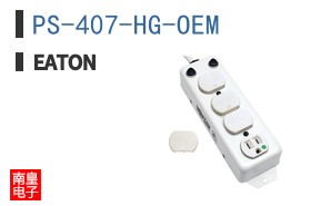 PS-407-HG-OEM