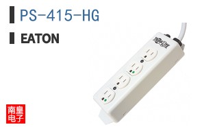 PS-415-HG