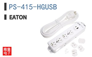 PS-415-HGUSB