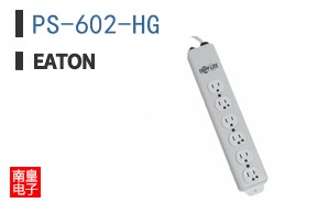 PS-602-HG