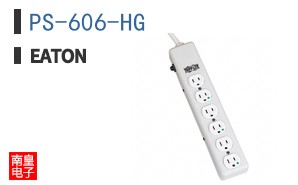 PS-606-HG