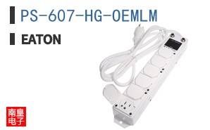 PS-607-HG-OEMLM