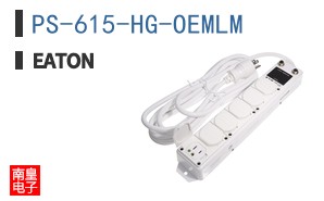 PS-615-HG-OEMLM