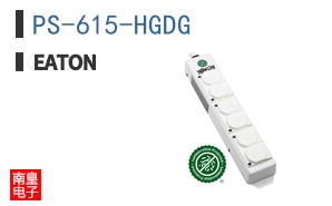 PS-615-HGDG