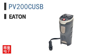 PV200CUSB
