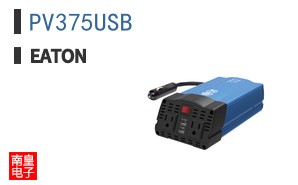 PV375USB