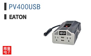 PV400USB