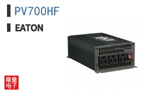 PV700HF