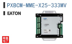 PXBCM-MME-X25-333MV