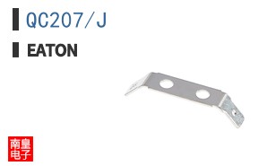 QC207/J