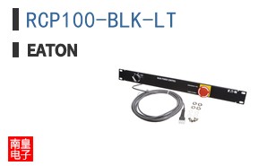 RCP100-BLK-LT